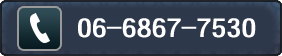 06-6777-7363